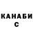 КЕТАМИН VHQ Barney y