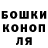 ГАШ Cannabis Umar Pazylbekov