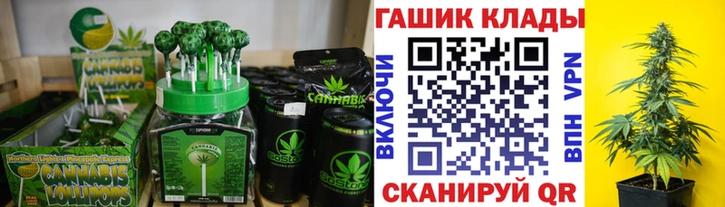 Canna-Cookies марихуана  Опочка 