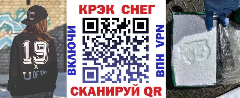 Cocaine VHQ Опочка