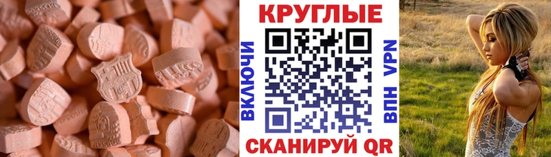 кракен ССЫЛКА  Опочка  нарко площадка клад  даркнет сайт  Экстази DUBAI 