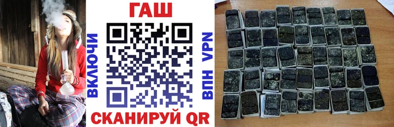 blacksprut зеркало  Опочка  ГАШ hashish  купить наркоту 