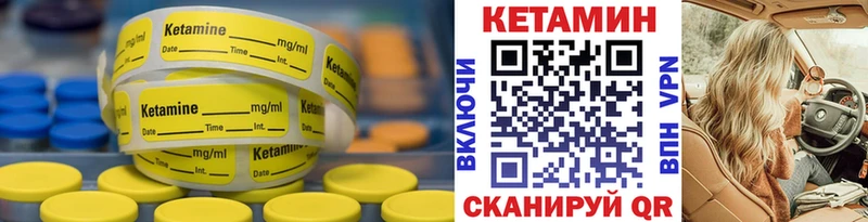 где можно купить   Опочка  kraken рабочий сайт  Кетамин VHQ 