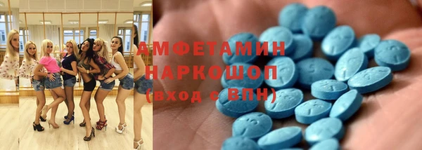 MDMA Premium VHQ Алексеевка
