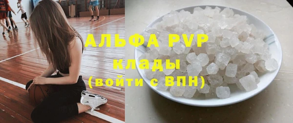 ALPHA PVP Навашино