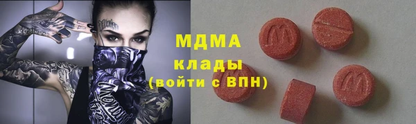 MDMA Premium VHQ Алексеевка