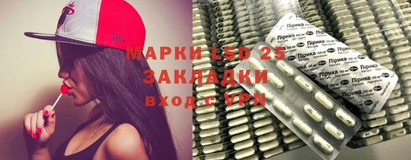 MDMA Premium VHQ Алексеевка