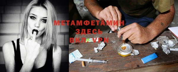 MDMA Premium VHQ Алексеевка