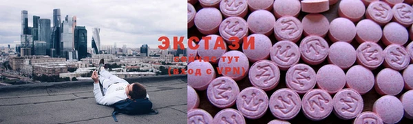 MDMA Premium VHQ Алексеевка
