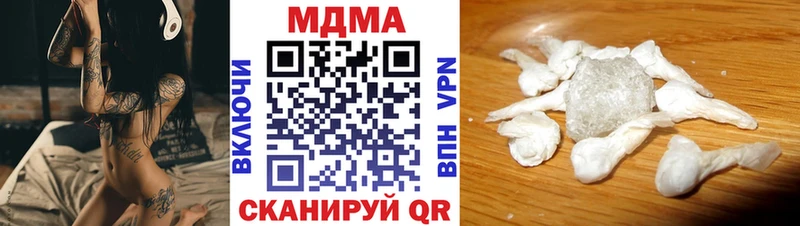 цена   Опочка  МДМА молли 